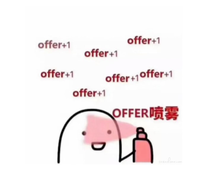 年末求职攻略：如何成功拿到理想的offer？